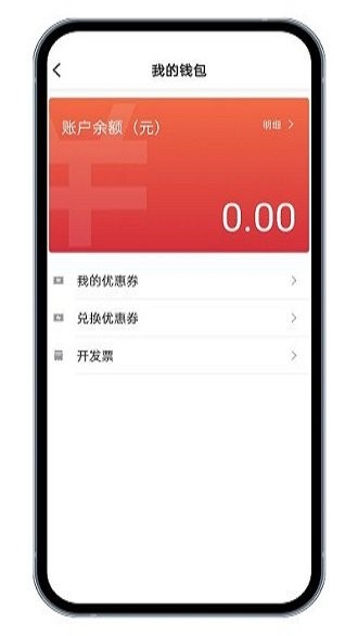 喜行约车司机端app截图
