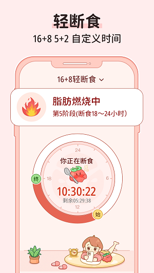 番茄闪轻免vip