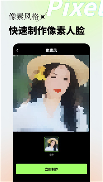 妙影照片截图