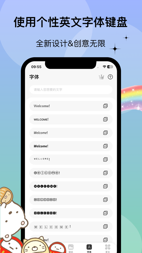 WidgetsLab小组件软件截图