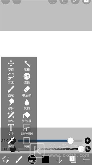 爱笔思画x中文版笔刷全解锁 爱笔思画x笔刷下载流程攻略