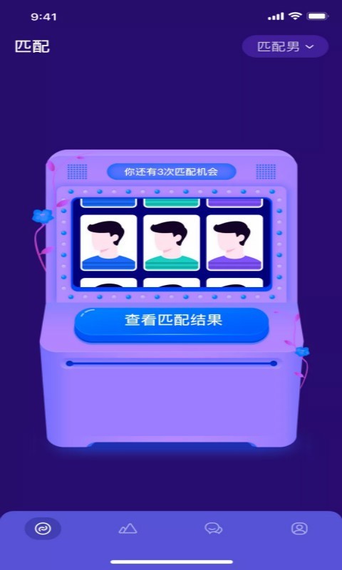 扶老二fulao2截图