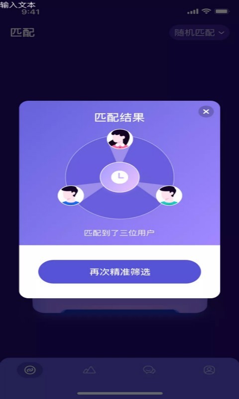 扶老二fulao2截图