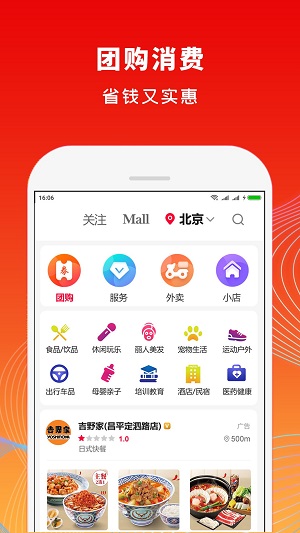 铜锣湾截图