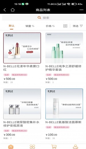 乐淘时代截图