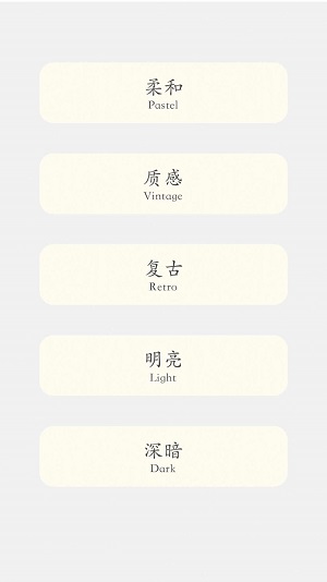 多彩刷刷截图
