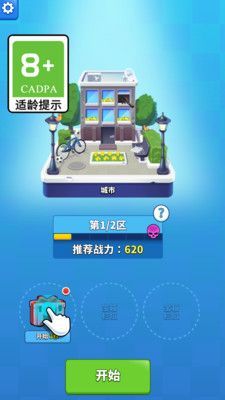 枪哥传说截图
