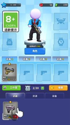 枪哥传说截图