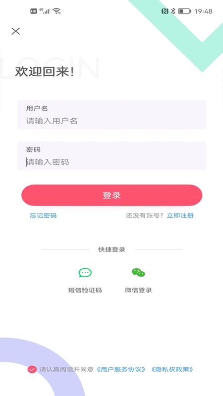 壮壮商品销售截图