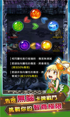 斗智棋兵截图