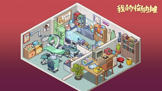 我的收纳摊2023截图