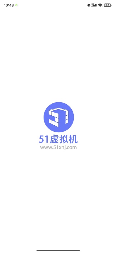 51虚拟机32位截图