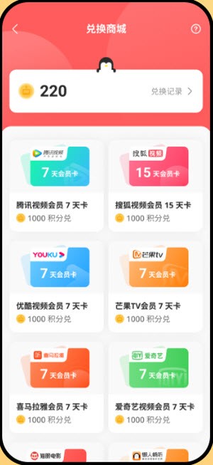鹅盒app截图