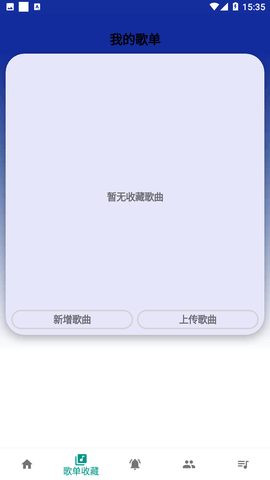 柒猫自动弹琴免卡密截图