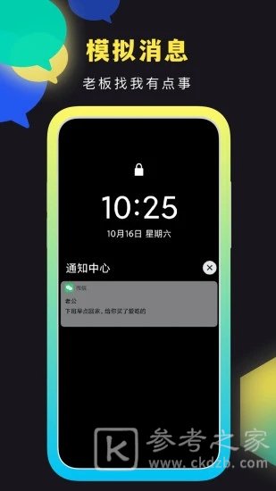 社恐快跑免费无水印版如何下载 社恐快跑最新免费版软件分享