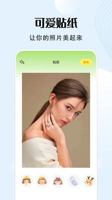 秀映app截图