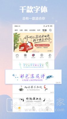 小米主题壁纸如何下载到手机相册 小米主题壁纸广告怎么关闭