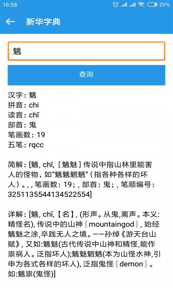 极简助手截图