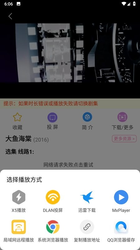 Hanime动漫最新版截图