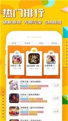 54647.io手游截图