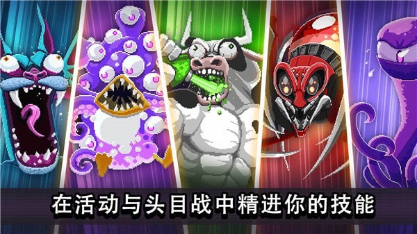 碰头赛车截图