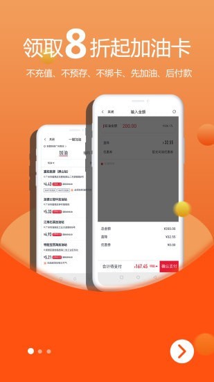 脉淘截图