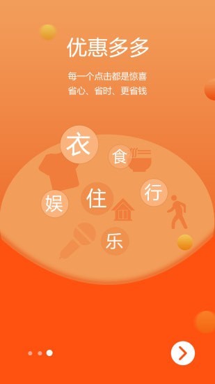 脉淘截图