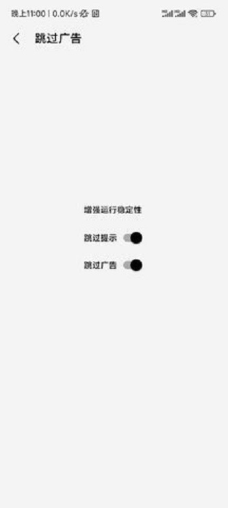 屏幕工具箱手机版截图