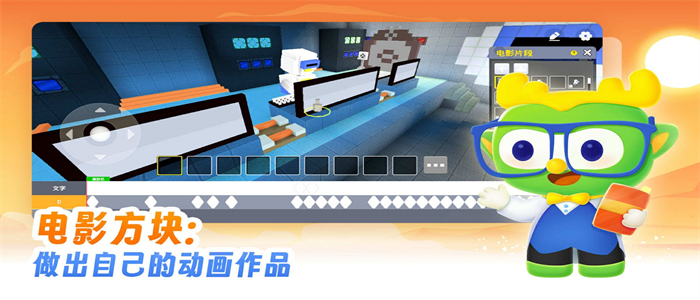 帕帕奇遇记手机版截图