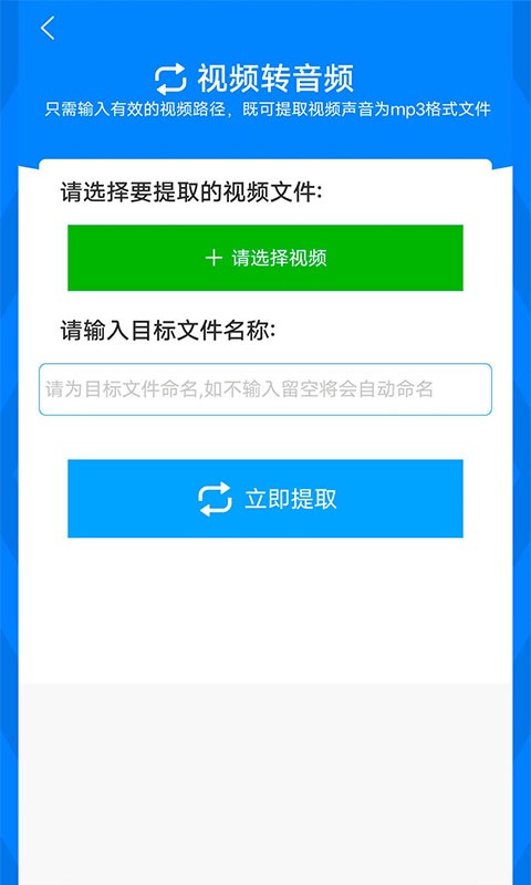 格式作坊app免费版截图