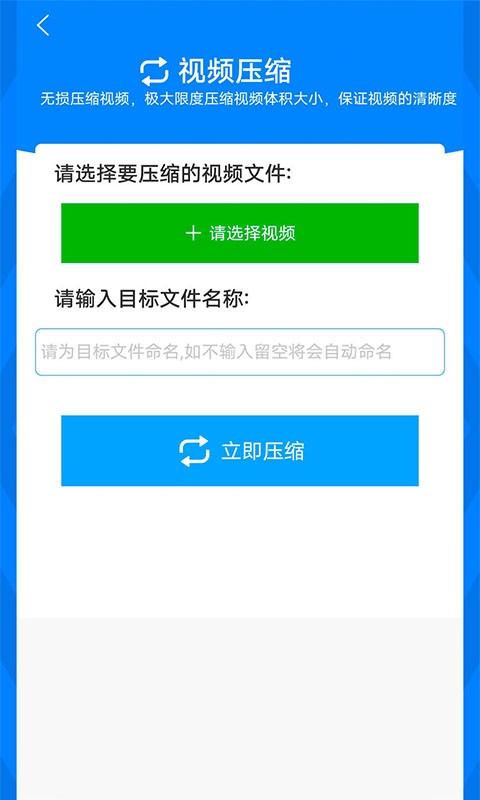 格式作坊app免费版截图