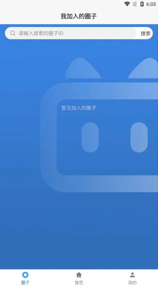 抖喵圈截图