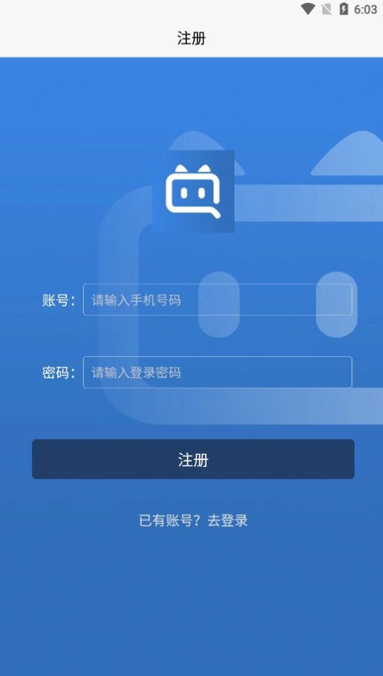 抖喵圈截图