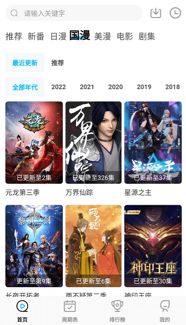 喵次元去广告