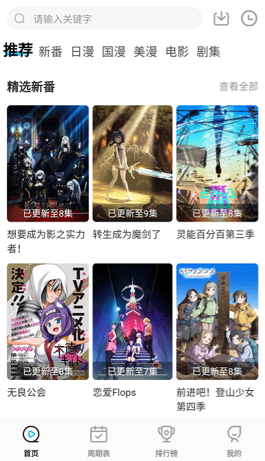 喵次元去广告