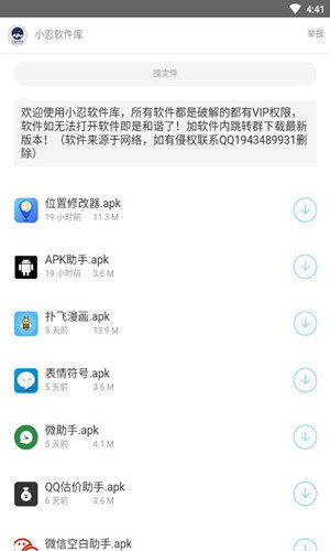 秘阁截图