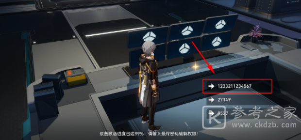 崩坏星穹铁道飞天纸鹤任务怎么做