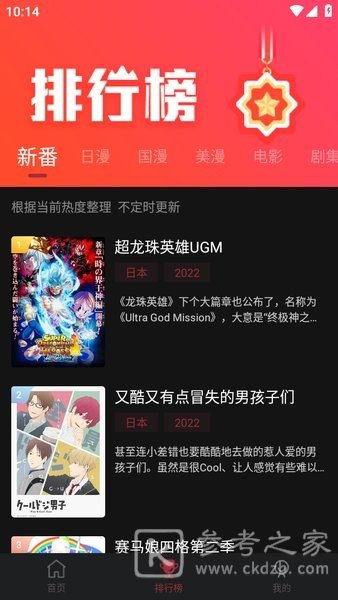 喵次元怎么注册不了 喵次元正确注册流程大全