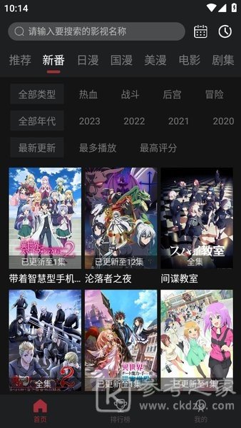 喵次元怎么注册不了 喵次元正确注册流程大全