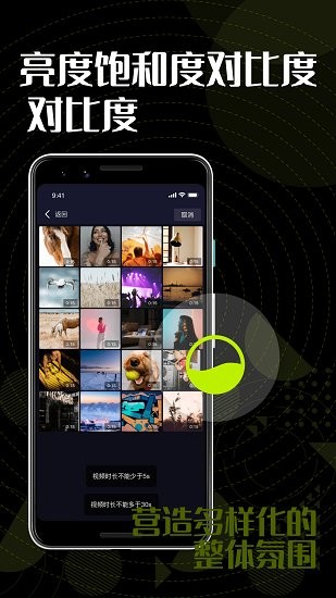 色彩多多app截图