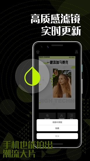 色彩多多app截图