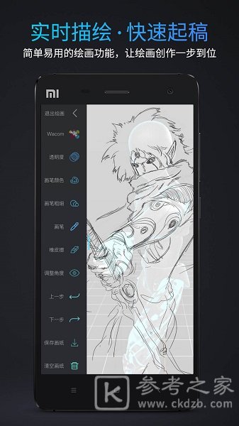 Pofi无限人偶是什么软件 Pofi无限人偶怎么摆动作