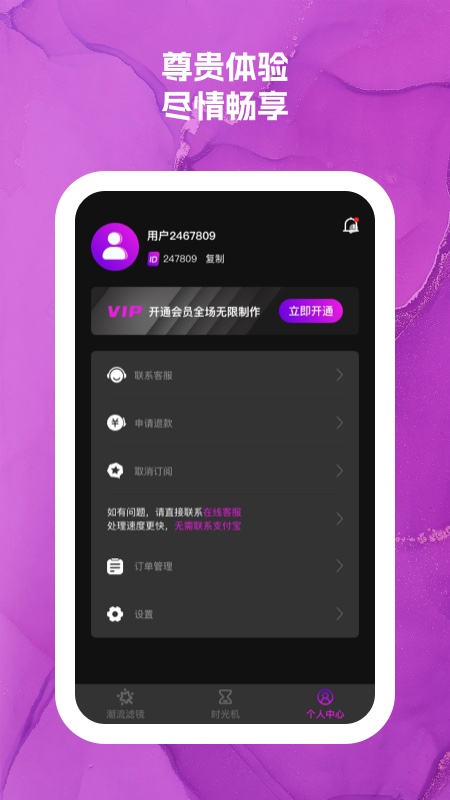 可爱闪闪截图