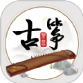 模拟古筝手游app logo