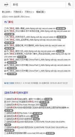 吴签链接截图