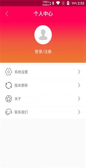 手机屏幕电子秤截图