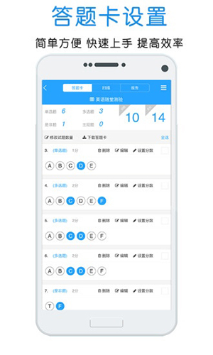 门口易测安卓版截图