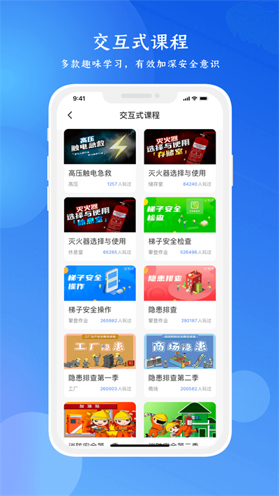 链工宝答题神器截图