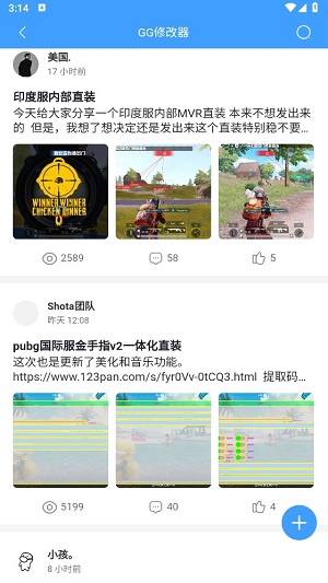 奇异社区app截图