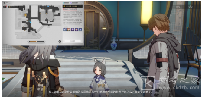 崩坏星穹铁道安灵布奠天清路远任务图文攻略分享